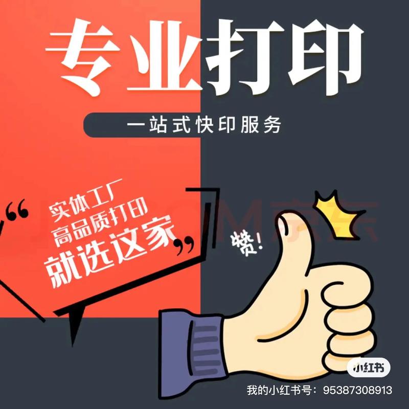 宣传册设计行业的变迁与未来趋势