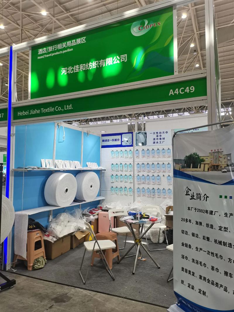 展会物料